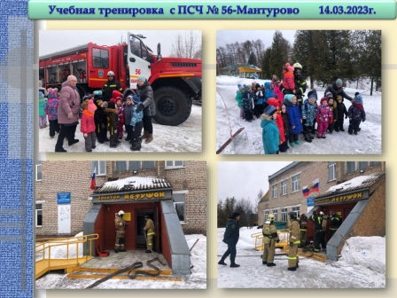 Отчет_13_марта_по17_марта_2023.__page-0006[6].jpg